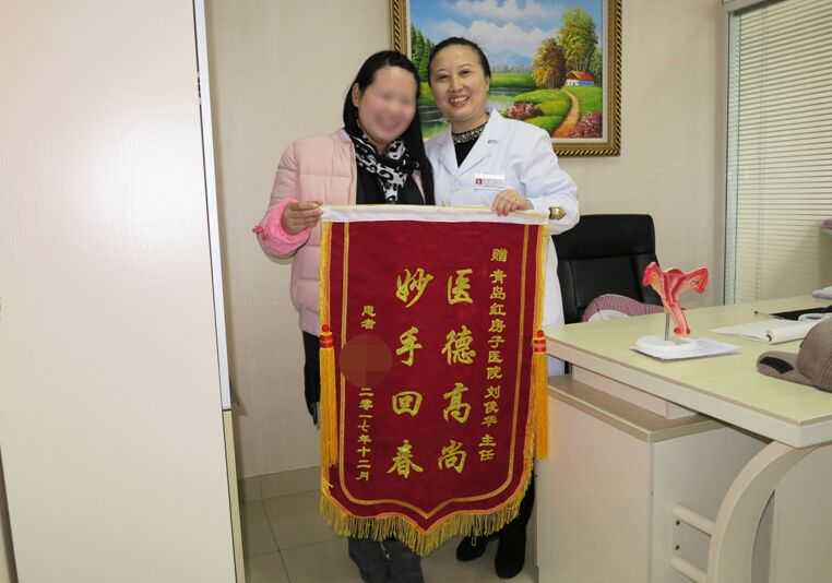 试管移植前要锻炼身体吗，广州第二人民医院做试管婴儿怎么样