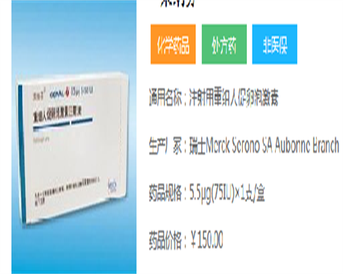 做试管促排卵能损坏卵巢吗-试管促排卵会伤害卵巢吗