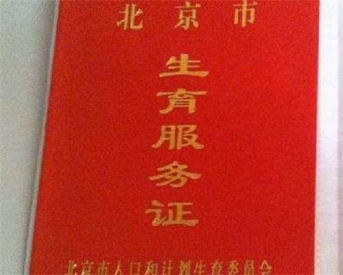 一代试管供卵助孕方法和二代试管供卵助孕方法技术优缺点有哪些
