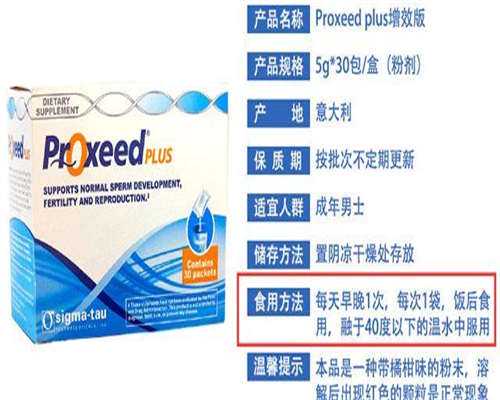 潍坊生殖中心试管婴儿！潍坊市做试管婴儿的医院！