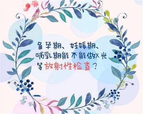 云南省代生中心好吗医院排行榜发布了，2026年三代代生中心好吗生孩子的费用