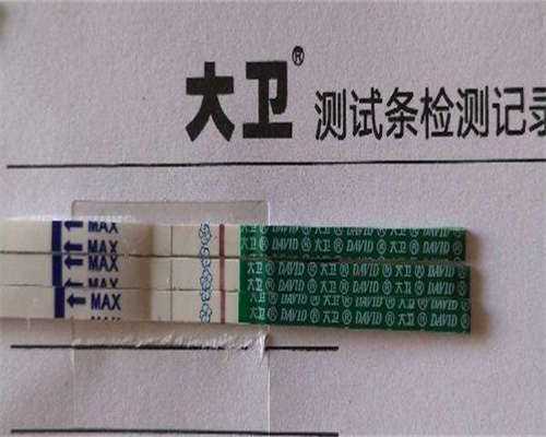 山东代生娃的额外费用价格