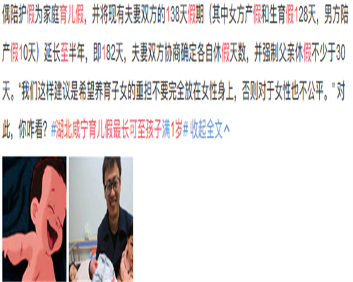 子宫内膜异位症代生服务中心成功率参考，好孕案例其实真不少！