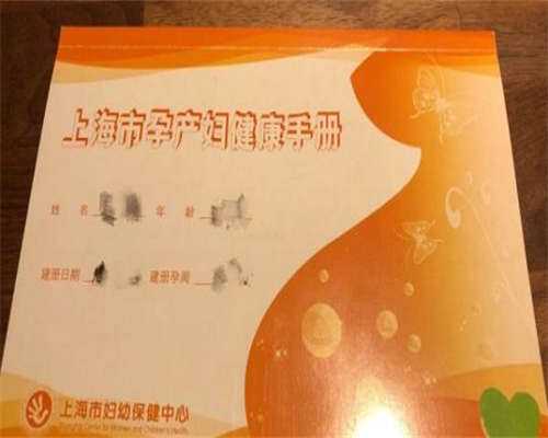 青岛试管私立医院排名,试管婴儿医院推荐