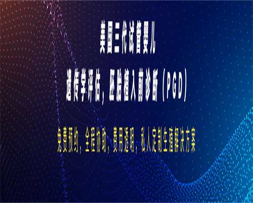 子宫切除卵巢还在怎样才能有孩子？