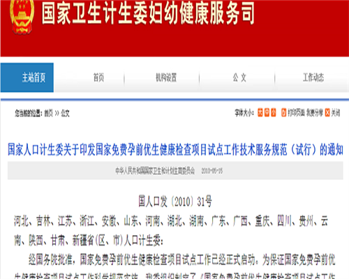 捐卵生儿子,独身女人能够运用精子库的精子做试管吗，独身女人能够运用精子