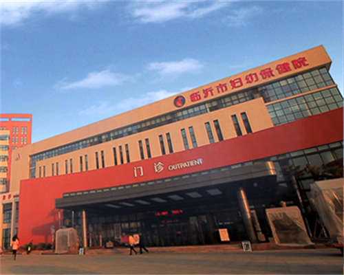 青岛平度人民医院做人工授精可以提前冷冻精子吗？