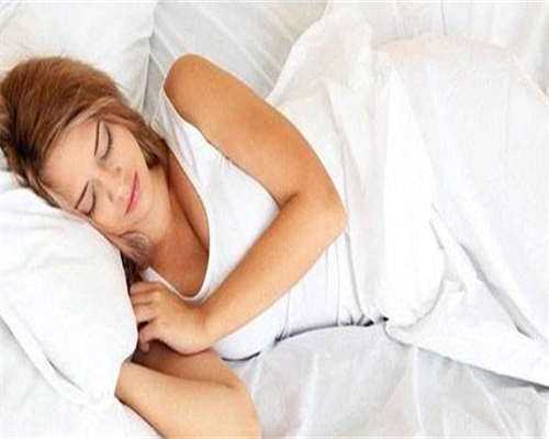 做试管卵巢超刺激后遗症 试管卵巢过激过对以后身体影响