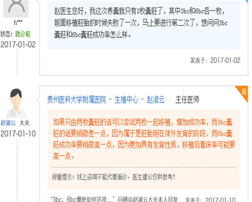 孩子咳嗽能吃鸡蛋吗？孩子咳嗽要如何缓解？