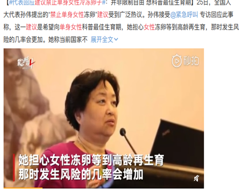 试管供卵包男孩几率大吗,幼子子宫能做试管婴儿吗 什么样的疾病可以做试管婴
