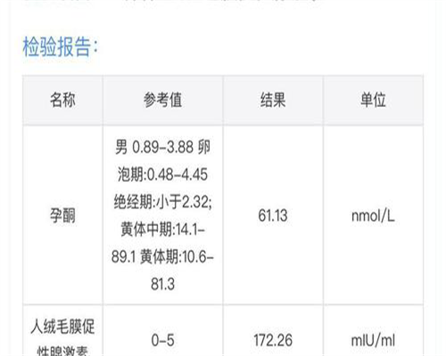 盐城十大三代代生男孩子费用医院排名，内附成功率一览