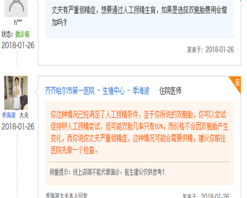 试管婴儿怎么生(试管婴儿需要自己生吗)