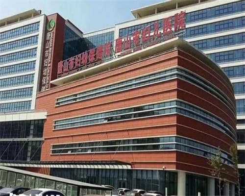 中心代怀产子-青岛三代试管婴儿费用详解与注意事项