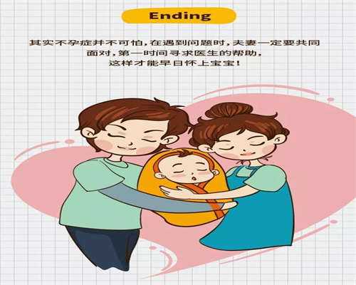 江苏有偿代生网医院费用标准 江苏省做有偿代生网的医院有几家