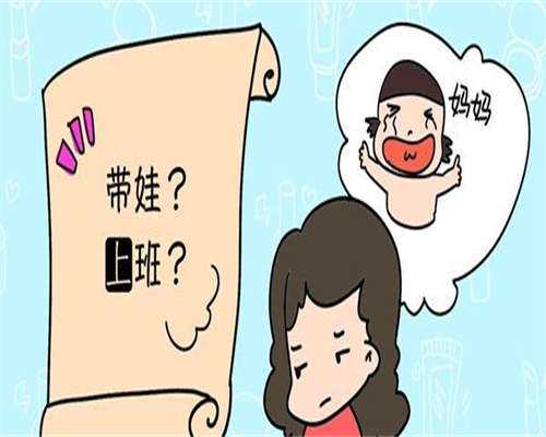 闭经会影响女性生育吗