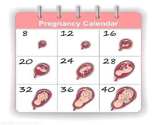 芜湖代孕妈妈：大龄孕妇怀孕不易，25周却被查出