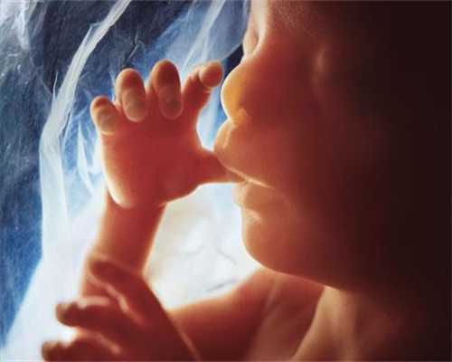南充代孕医院：怀孕3个月胎儿成形了吗？