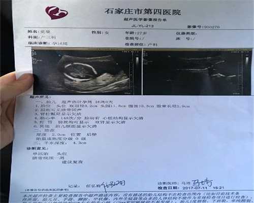 扬州代孕-扬州代孕网：总是生气，检查出甲状腺