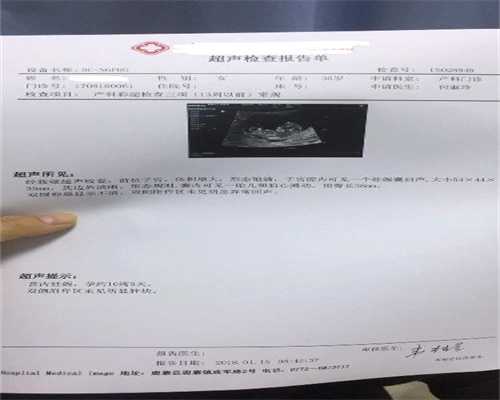 嘉兴有代孕公司吗：四川省工商局公布流通环节
