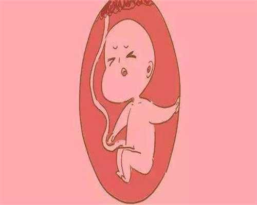孕晚期胎儿入盆多久能出生_第三昂助孕妈的选择