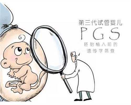 广州高鹰最新代怀孕价格代孕妇安胎食谱