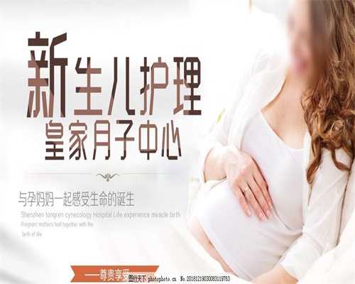 广州代孕包成功男孩,支原体或衣原体阳性，可以