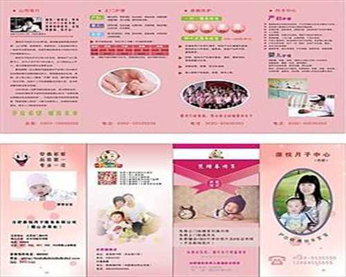 女子广州代孕产子价格,前沿快报，8月初就有治疗