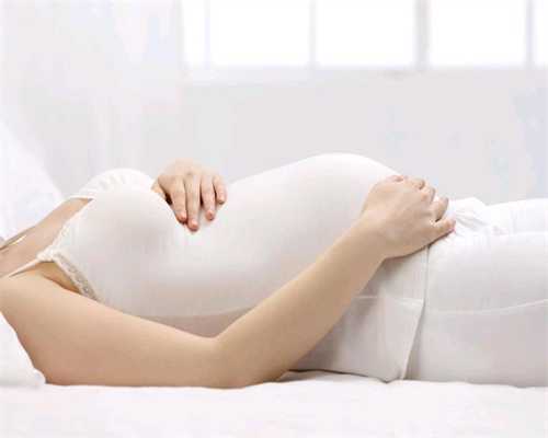 广州代孕价格-广州找人代孕需要多少钱代孕忘记